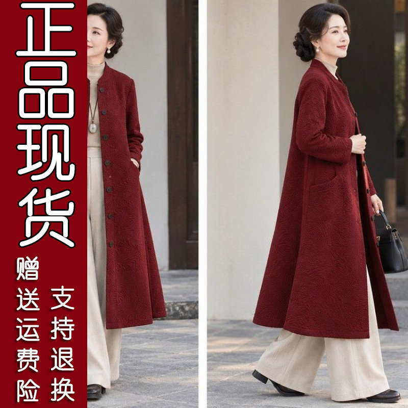 2026春秋季过膝立领排扣风衣