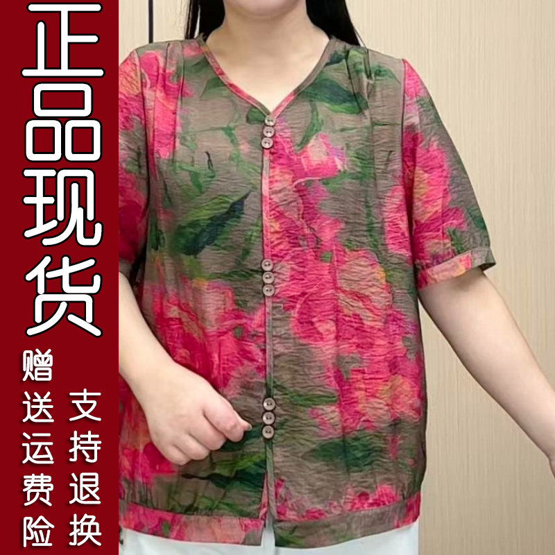 2026夏季V领中袖妈妈装