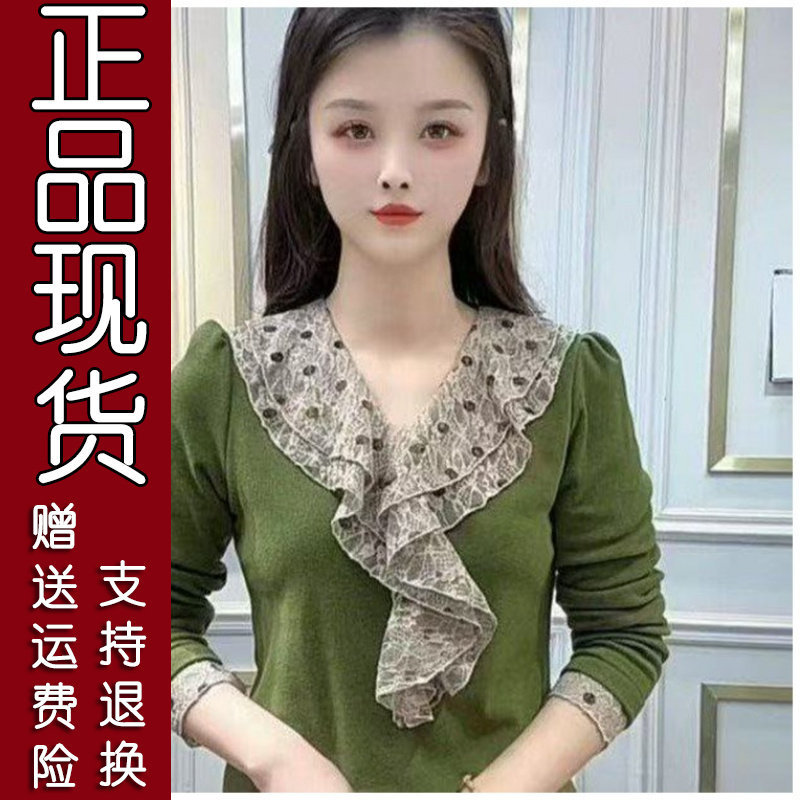 2026秋新款V领蕾丝显瘦打底