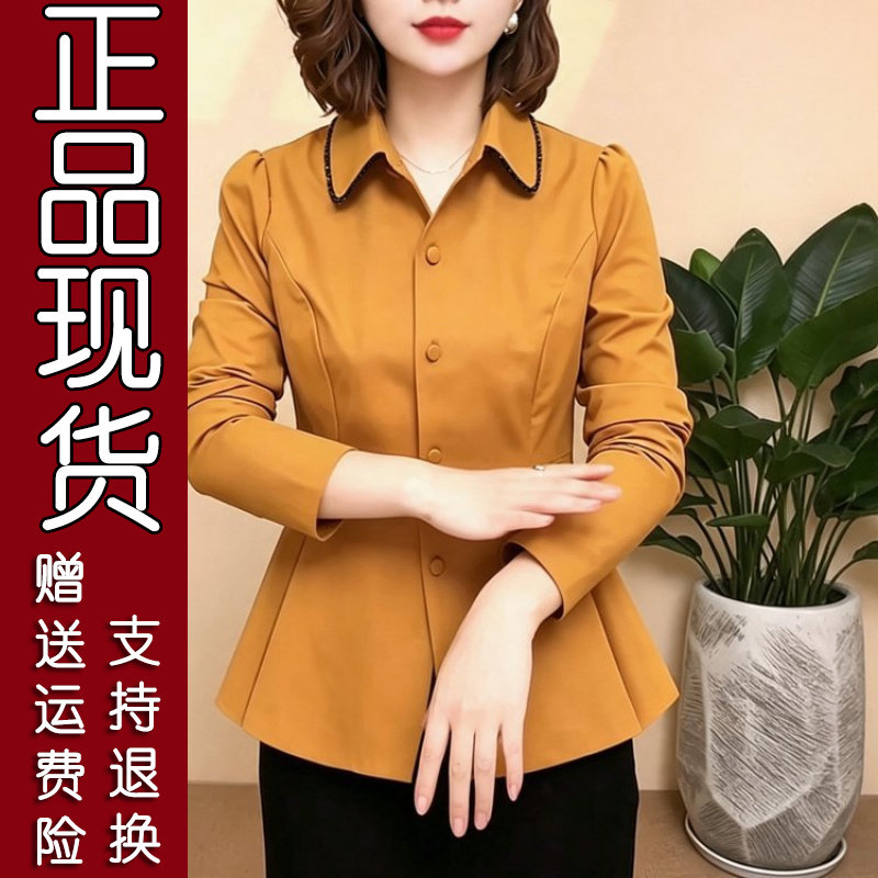 2026秋新款妈妈装串珠衬衫