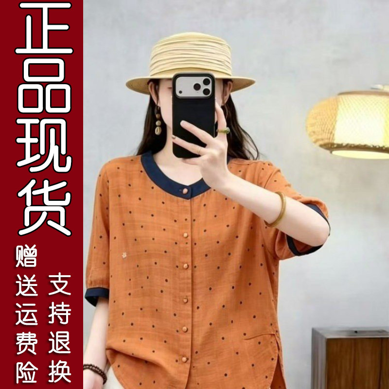 2026夏季圆领波点拼色短袖