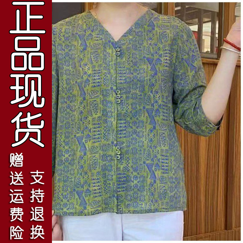 2026夏季七分袖印花衬衫