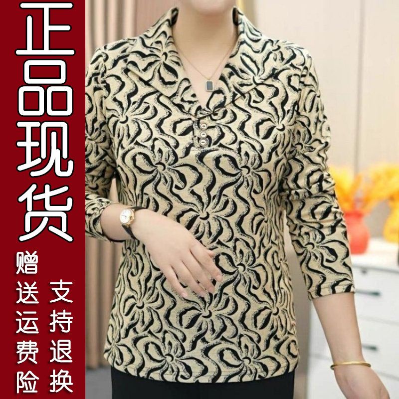 2026秋新款妈妈装印花打底衫