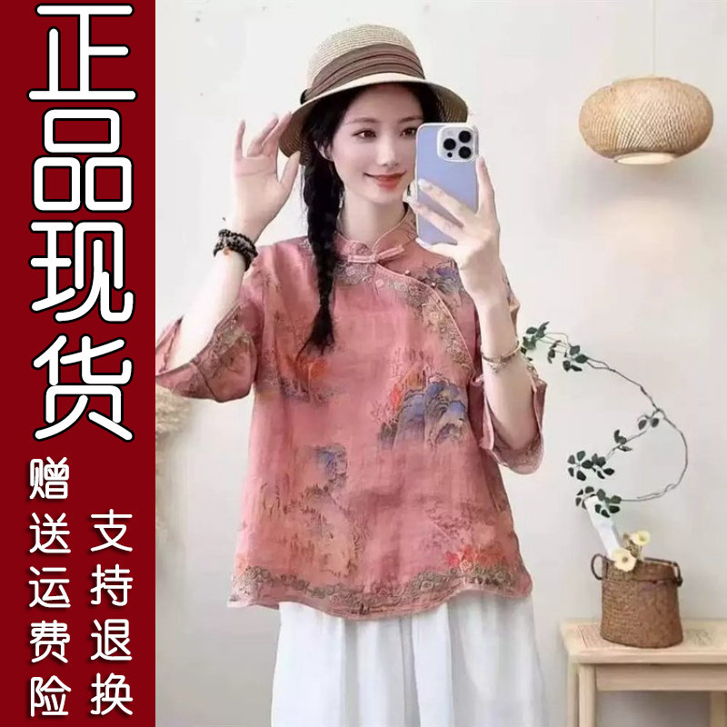 2026夏季圆领刺绣中袖衬衫
