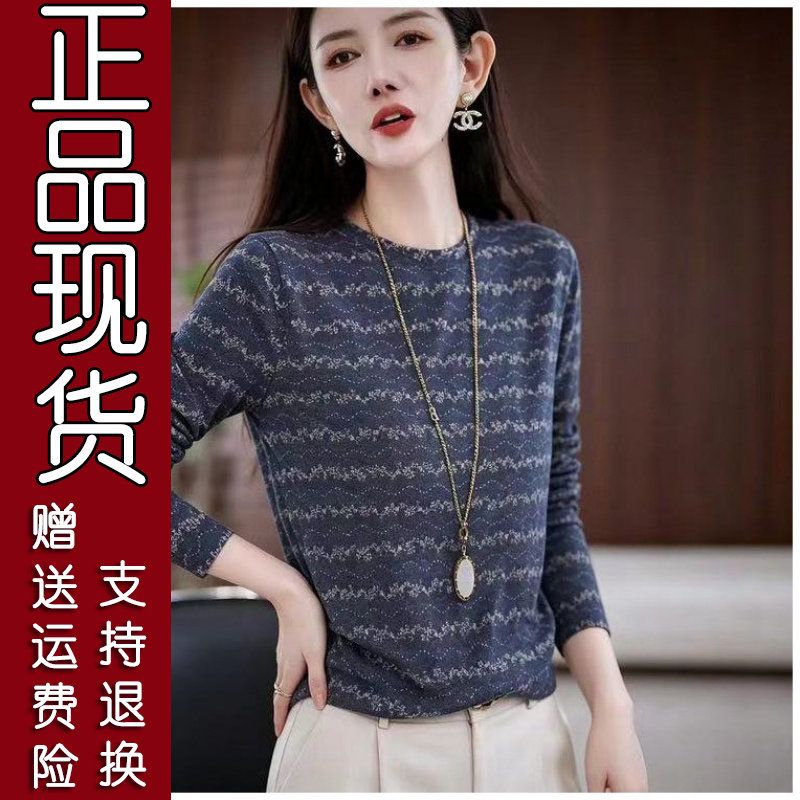 早秋长袖印花显瘦妈妈装