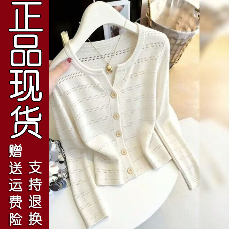 2026秋纯色圆领排扣针织衫