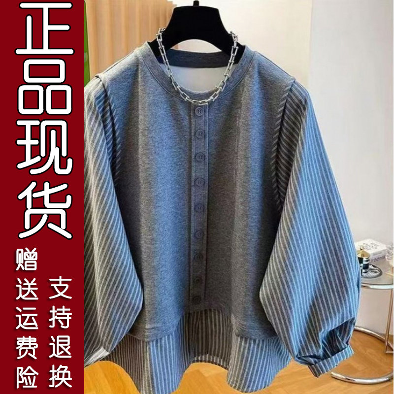 2026春秋季条纹假两件上衣