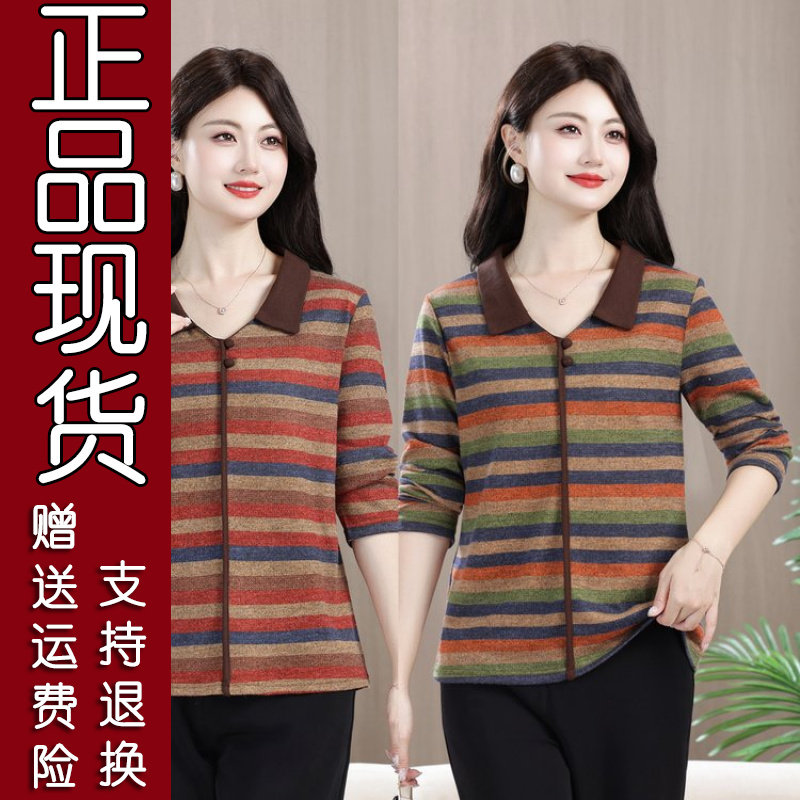 秋季新款翻领条纹长袖T恤