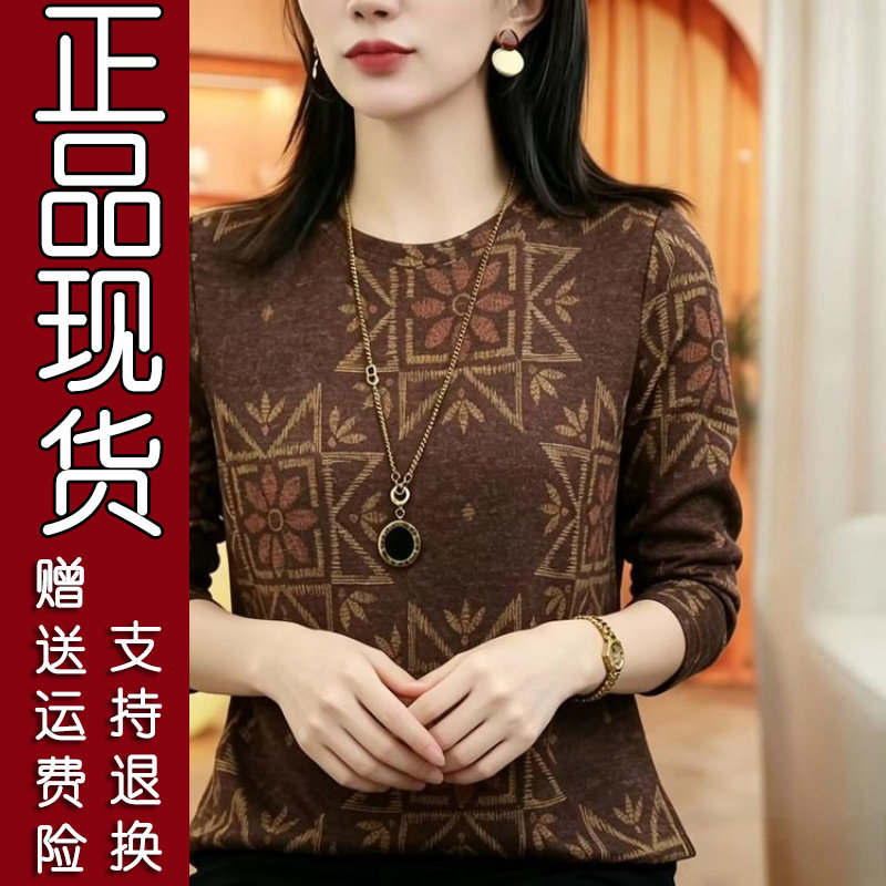 2026春秋季印花长袖T恤