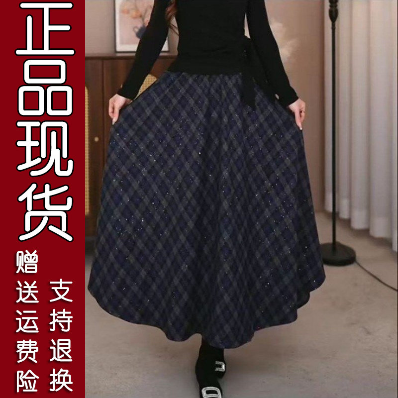 秋冬复古格子毛呢半身裙
