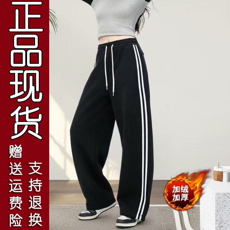 2026秋新款显瘦阔腿裤