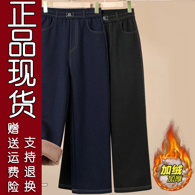 妈妈装高腰松紧直筒牛仔裤