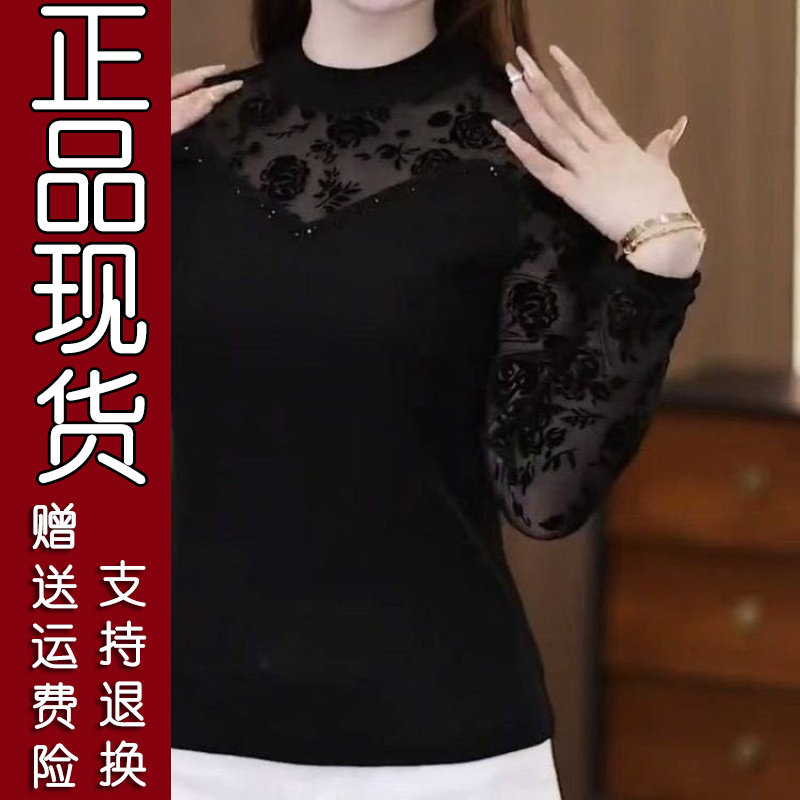 爆款气质圆领蕾丝打底衫