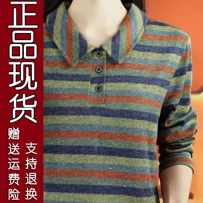 爆款条纹娃娃领长袖T恤