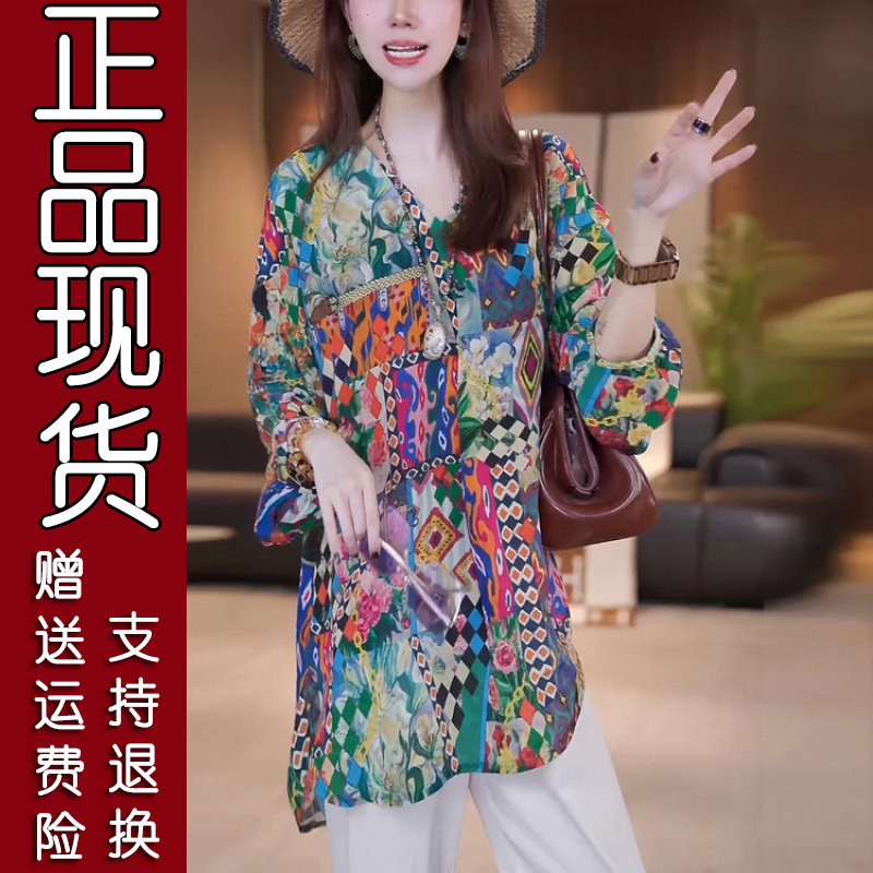 法式V领中长款小衫532