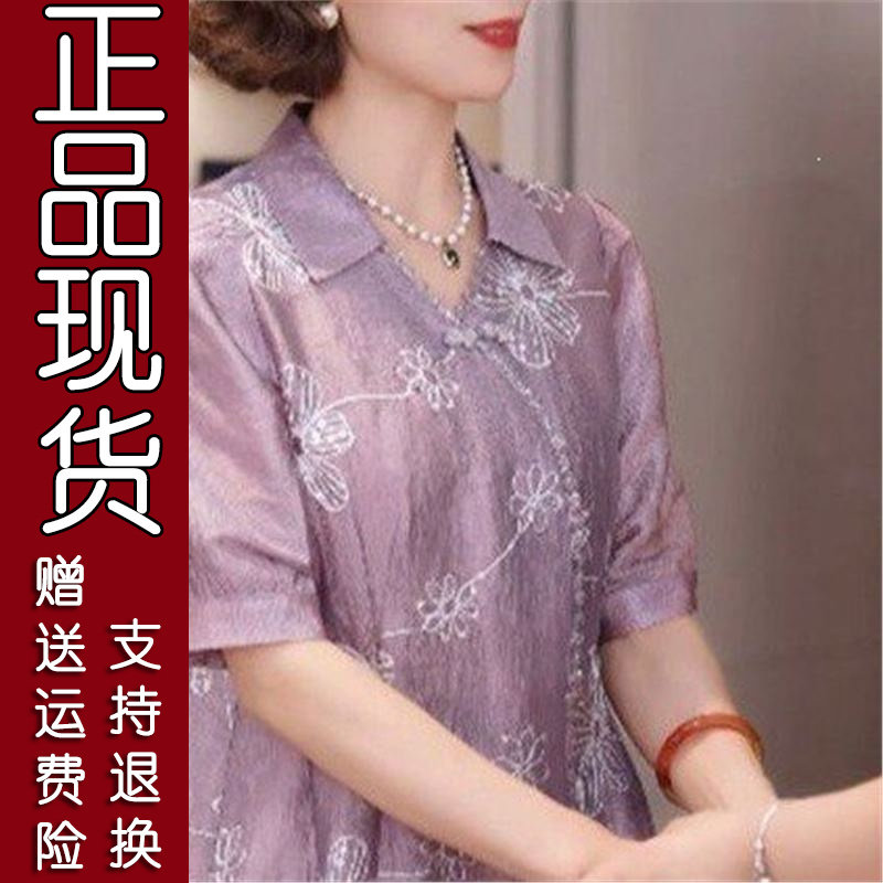 原版.2026夏季新款服饰简约时尚，让你成中年妈妈洋气百搭显瘦