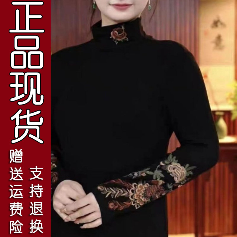 2026秋新款新中式刺绣半高领