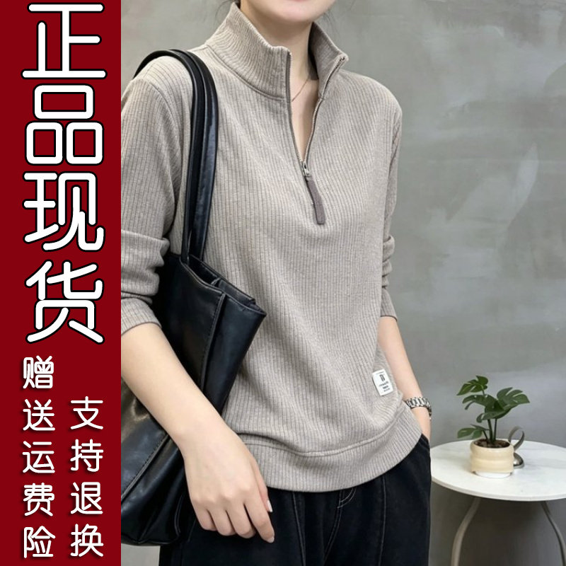 2026秋新款半拉链立领打底衫