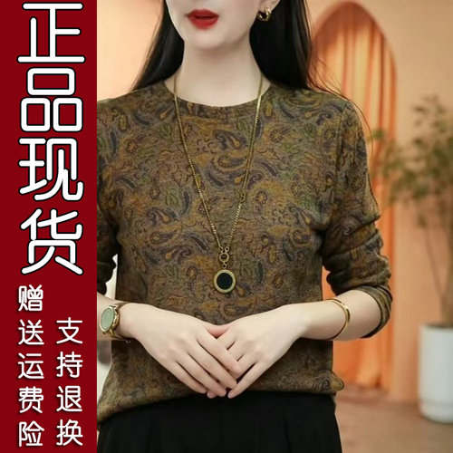 2026秋新款圆领印花长袖打底