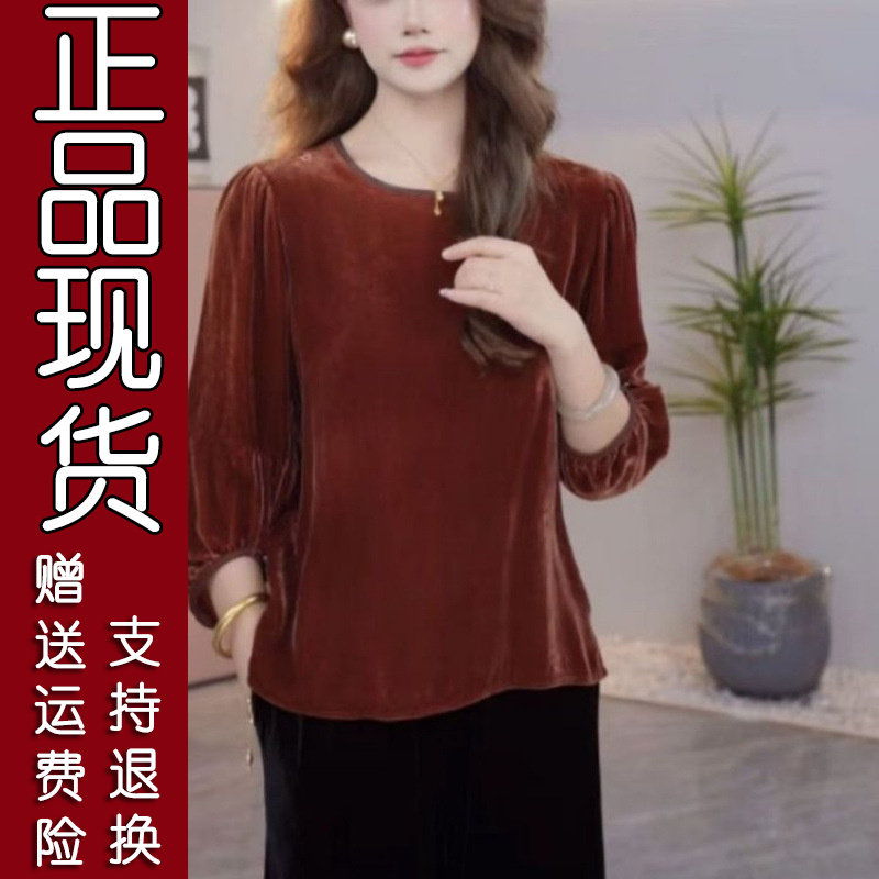 2026秋纯色丝绒七分袖上衣