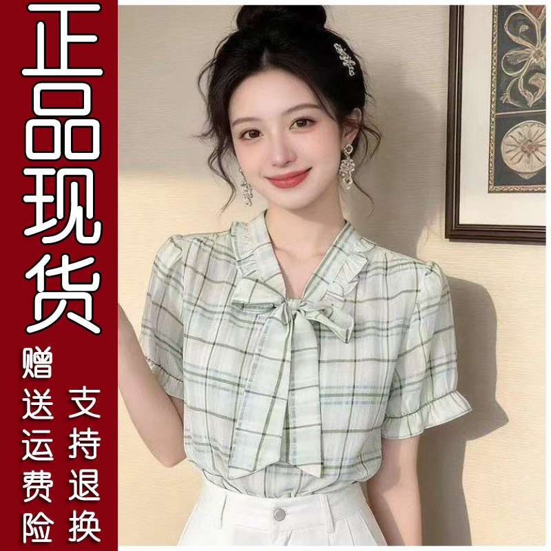 2026夏季木耳边碎花雪纺衫