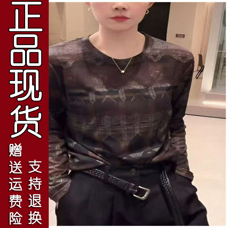 时尚几何印花网纱长袖上衣
