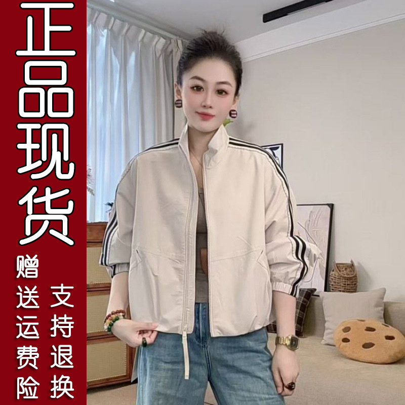 美式复古立领条纹短外套