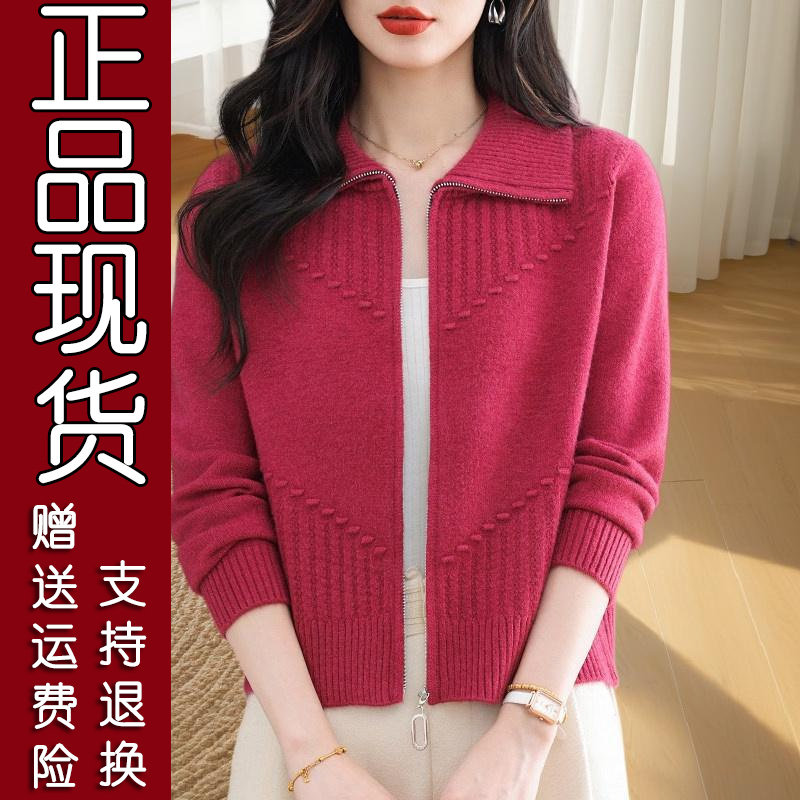 原版提花翻领针织开衫