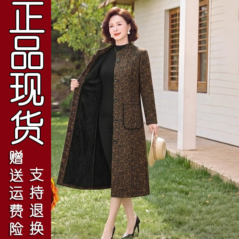 2026秋冬立领豹纹加绒长款风