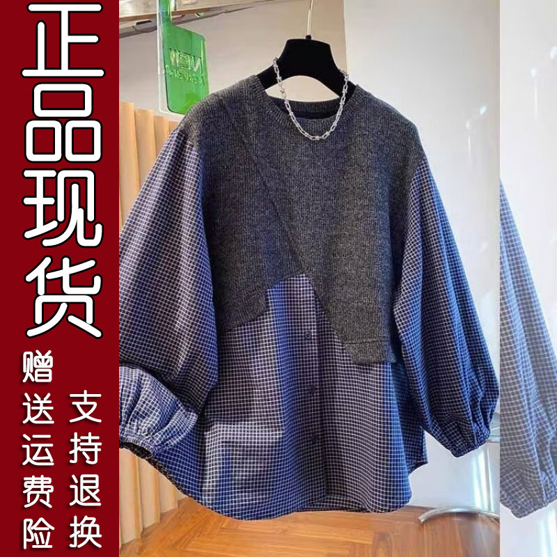 原版假两件格纹拼接衬衫