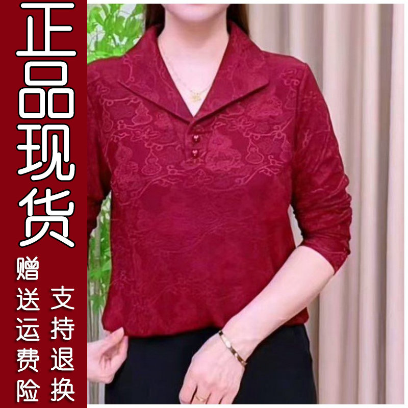 中年女士秋季提花翻领衬衫
