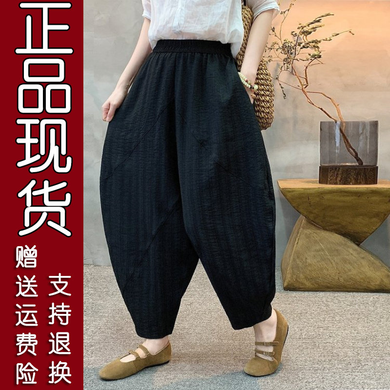 2026夏季薄款宽松哈伦灯笼裤