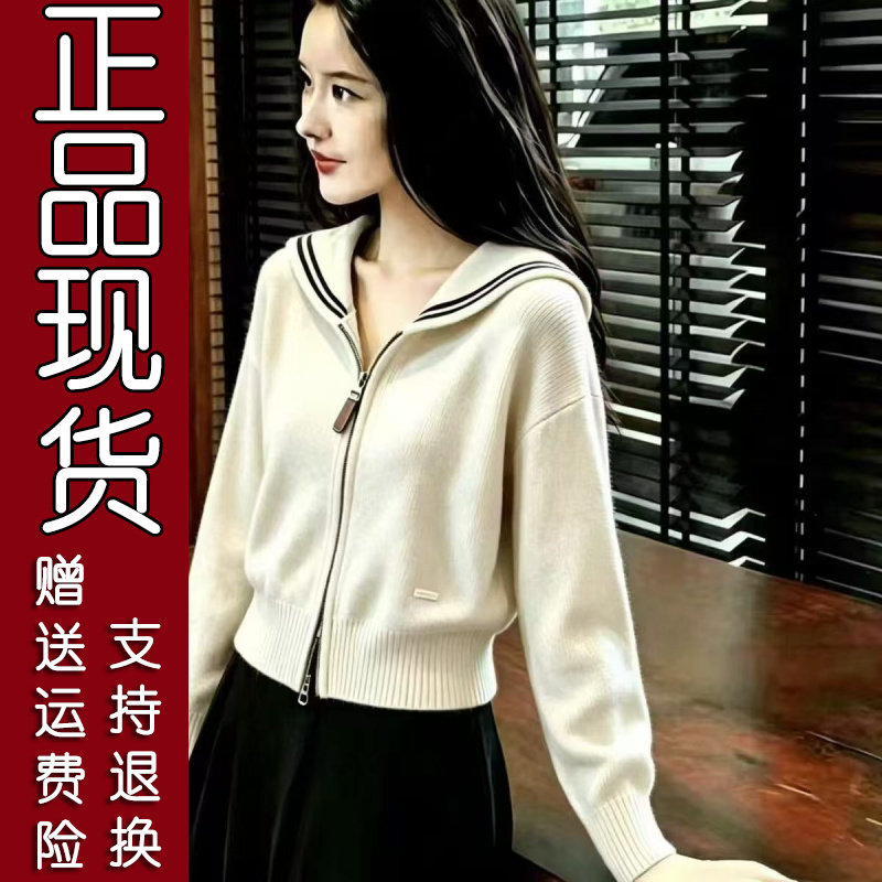 慵懒风韩系海军领加厚毛衣