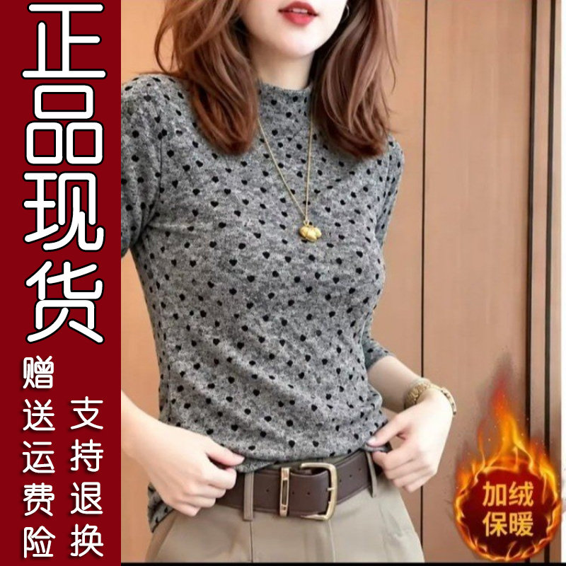 爆款半高领爱心加绒打底衫