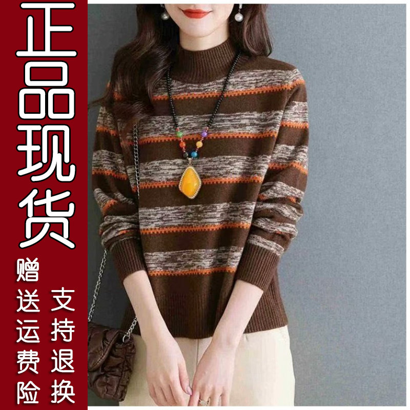 原版半高领条纹毛衣女