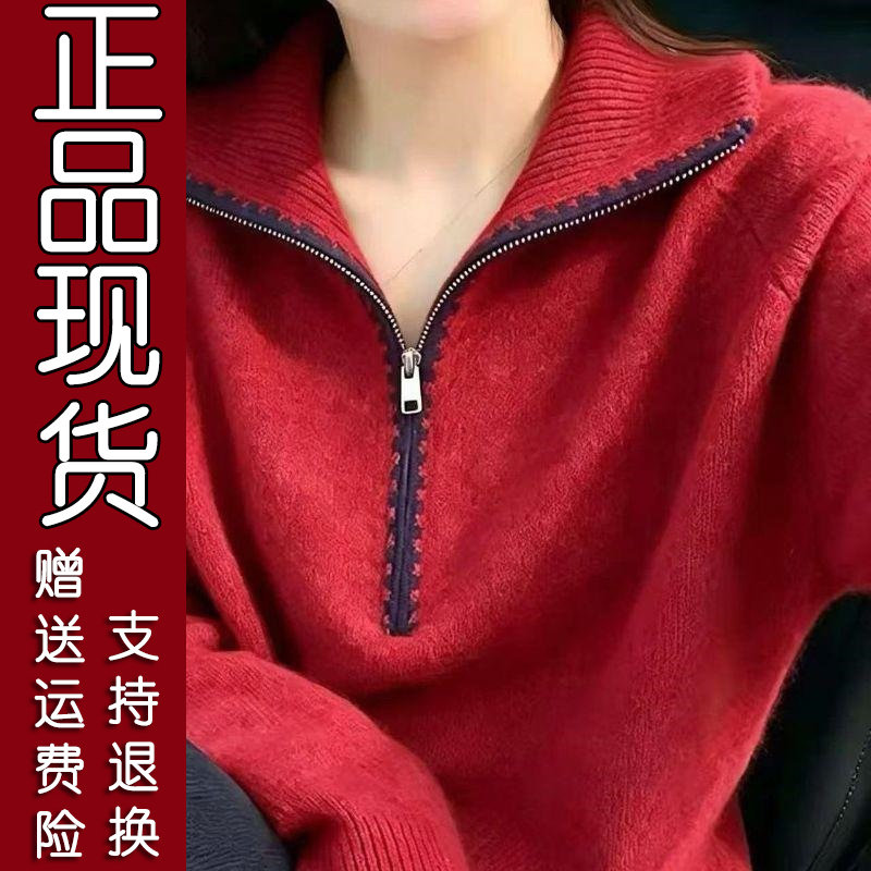 韩系复古高领半拉链毛衣