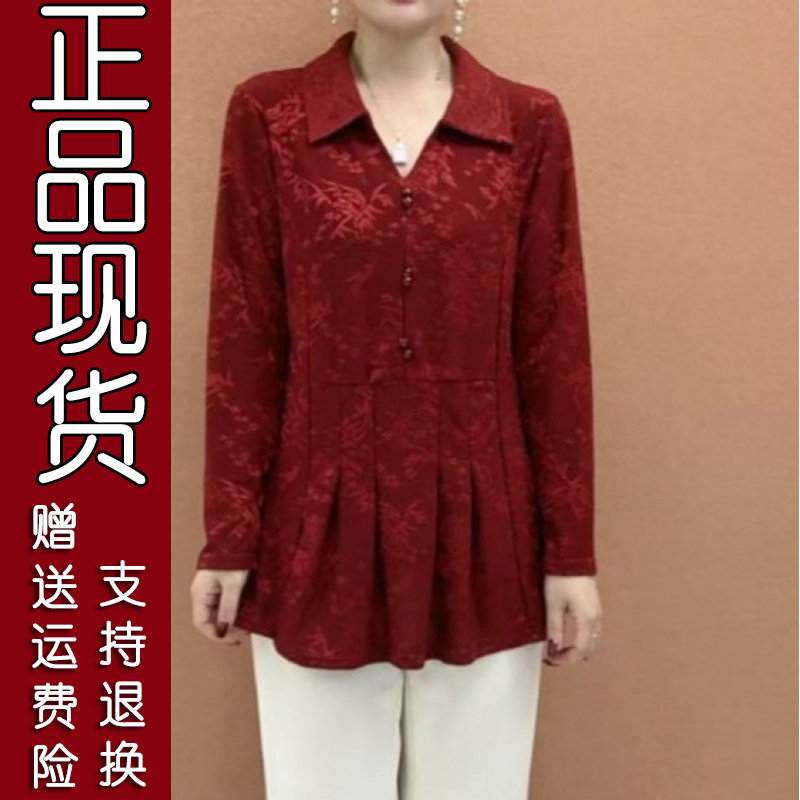 爆款翻领提花妈妈长袖T恤