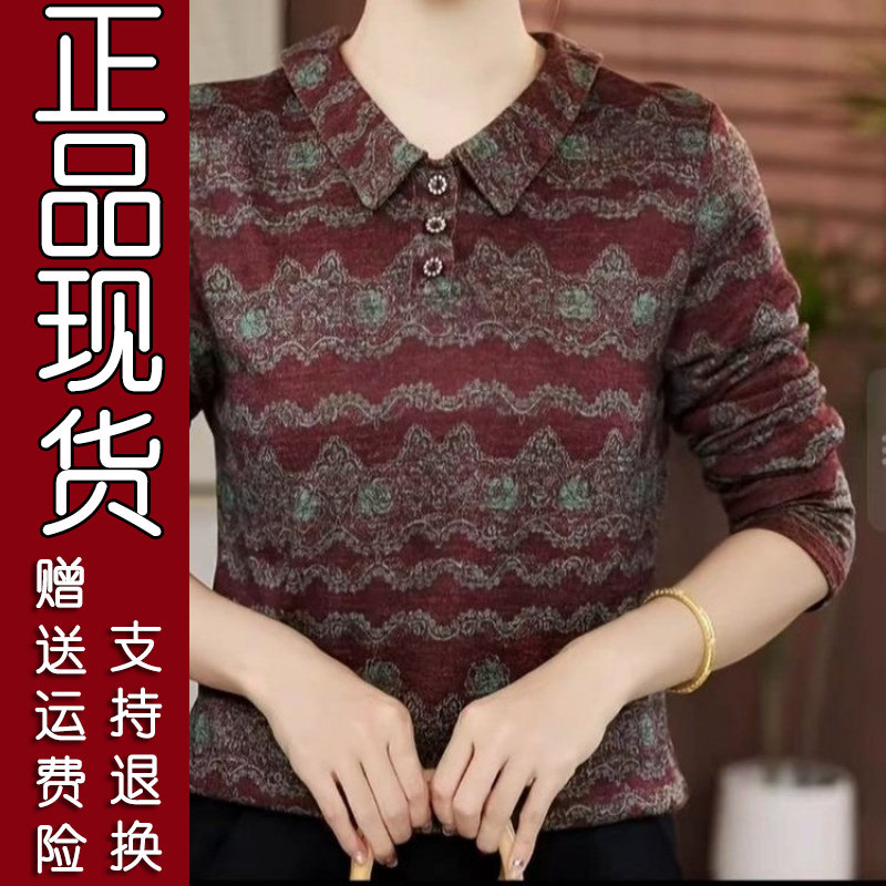 秋季复古印花翻领长袖