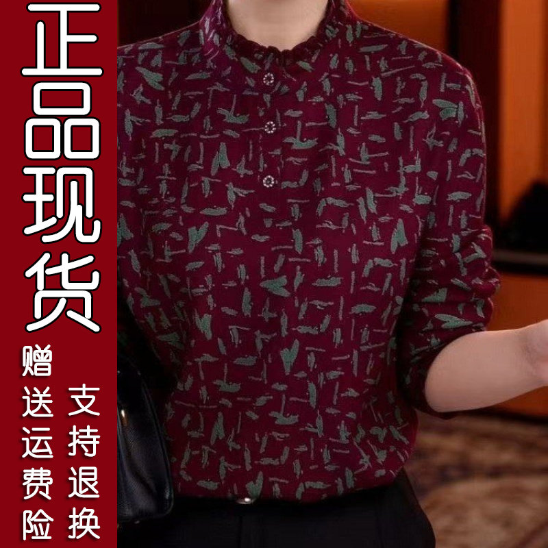 2026秋冬复古印花显瘦打底衫