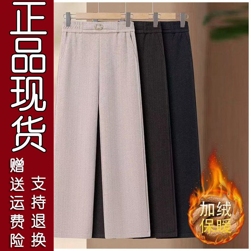 加绒中老年女直筒裤42