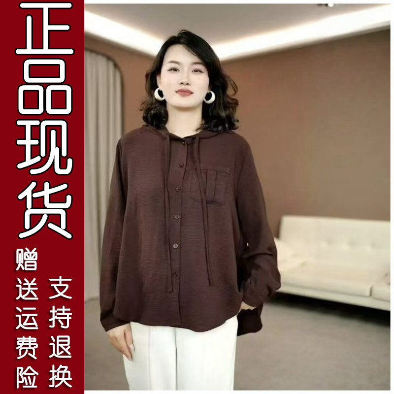 2026显白妈妈连帽开衫