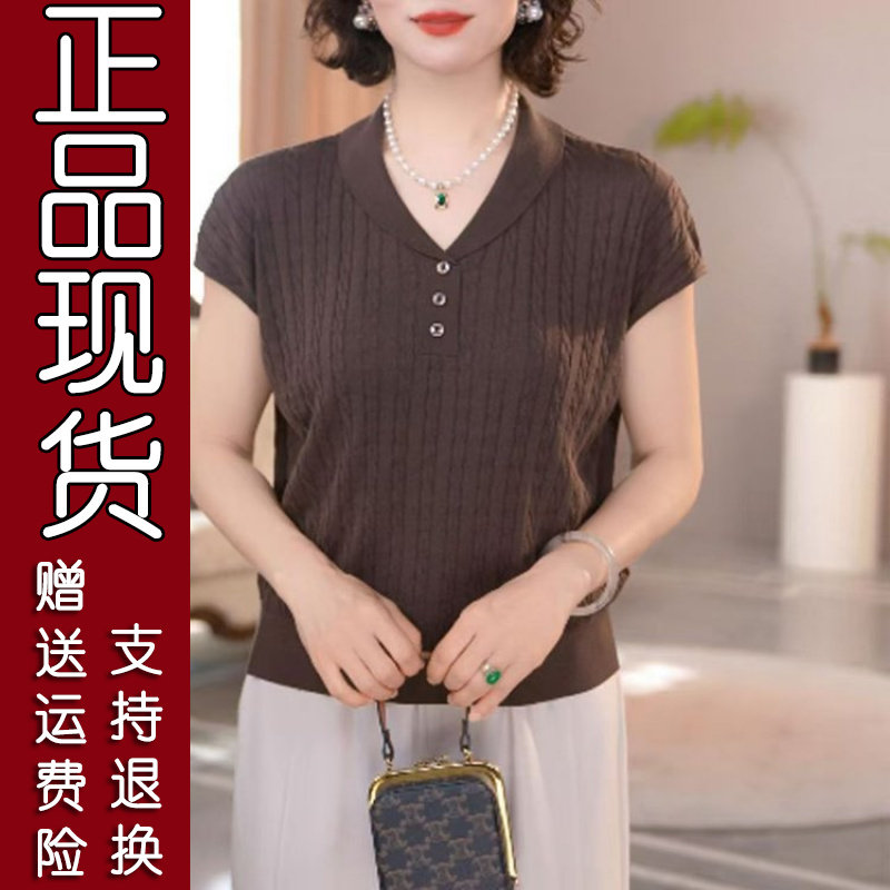 爆款小翻领麻花针织短袖