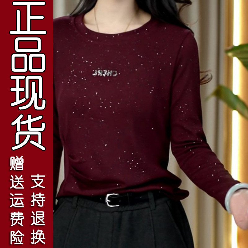 2026秋新款满天星圆领打底衫