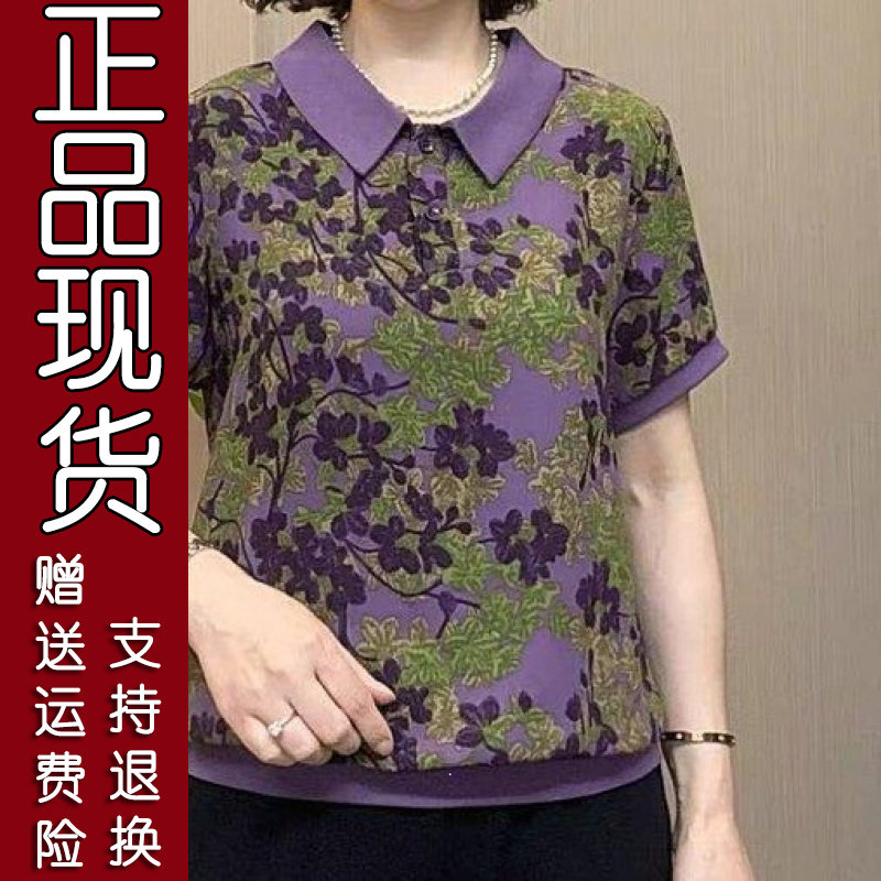 夏季洋气减龄娃娃领妈妈装