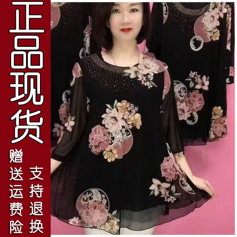 中老年妈妈夏装大码显瘦小衫