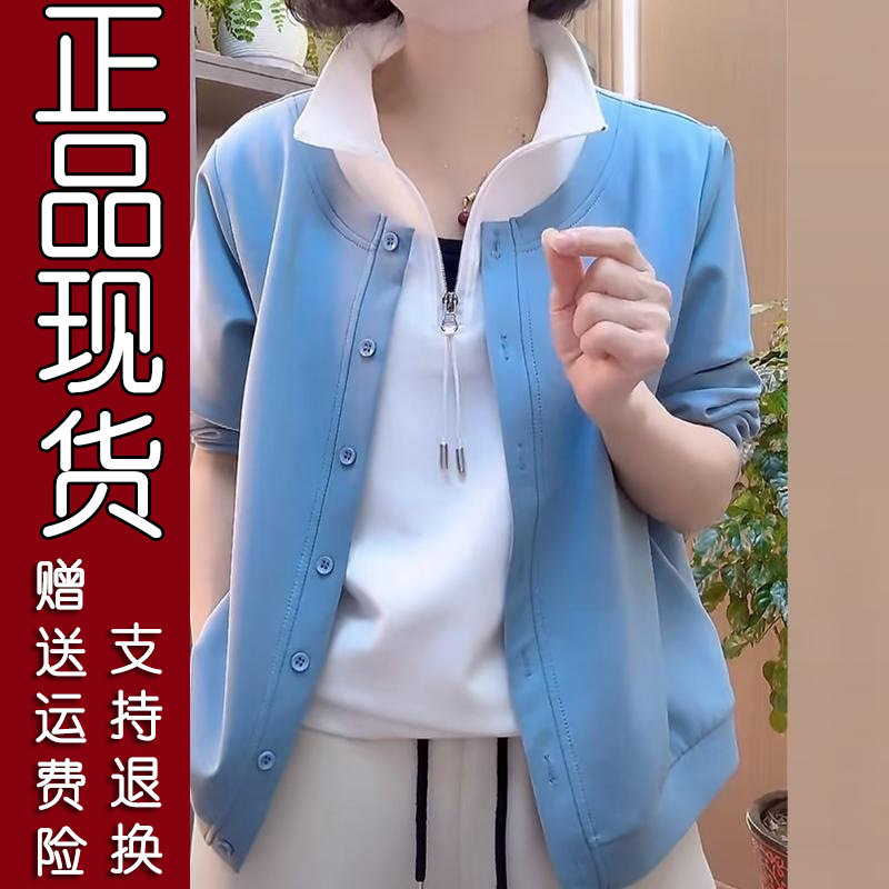 薄款显瘦防晒卫衣6624