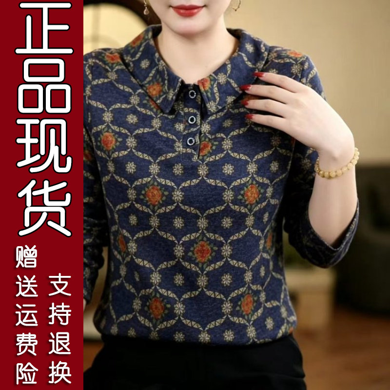 爆款减龄娃娃领印花T恤
