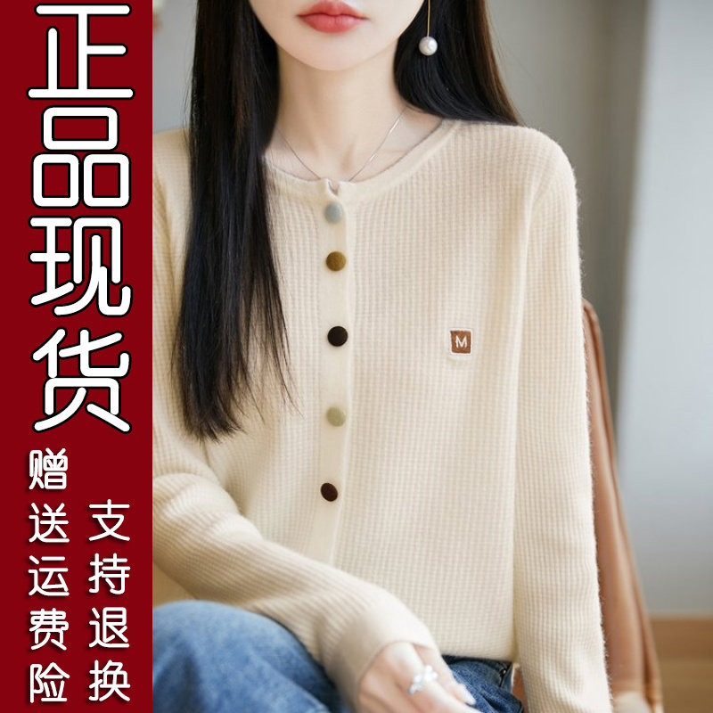 2026秋韩版显瘦针织衫