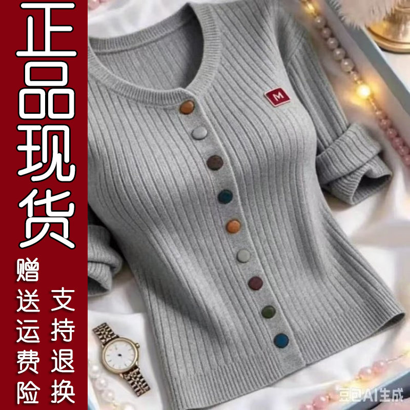 爆款圆领彩扣针织开衫
