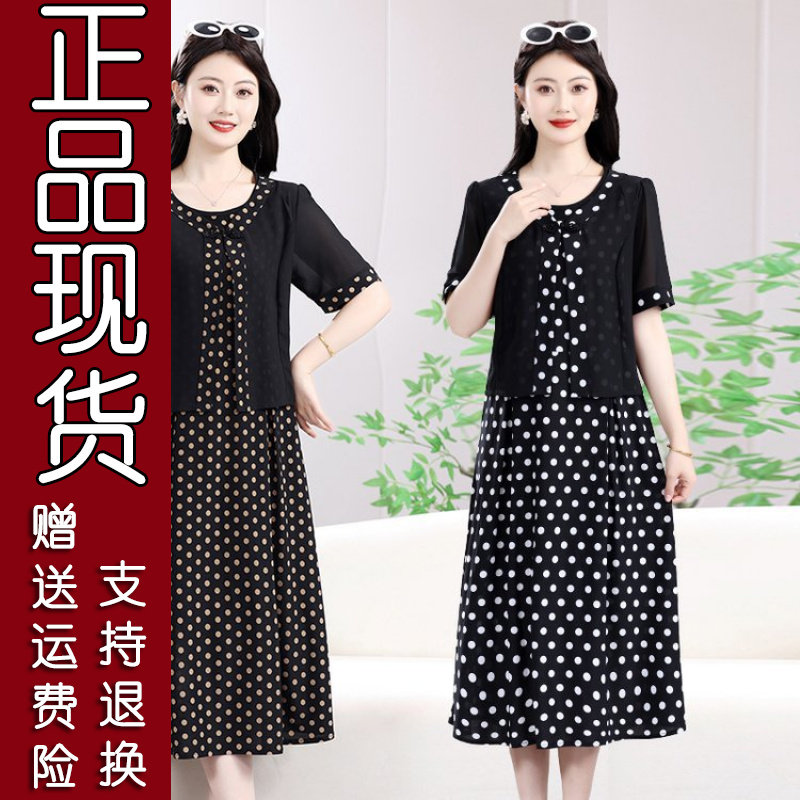 原版.春装时尚休闲连衣裙女装妈妈装时尚的套装，让日常通勤款